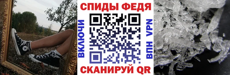 АМФ Premium  закладки  Алагир 