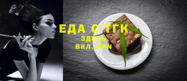метамфетамин Абдулино