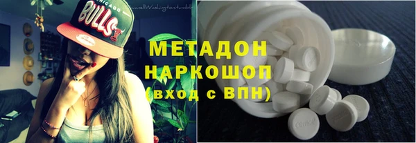 метамфетамин Абдулино