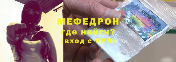 метамфетамин Абдулино