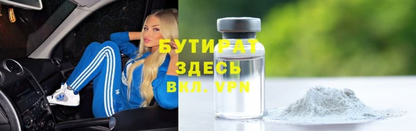 соль ск Абинск