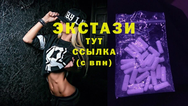 соль ск Абинск