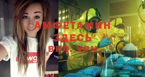 mdpv Абаза