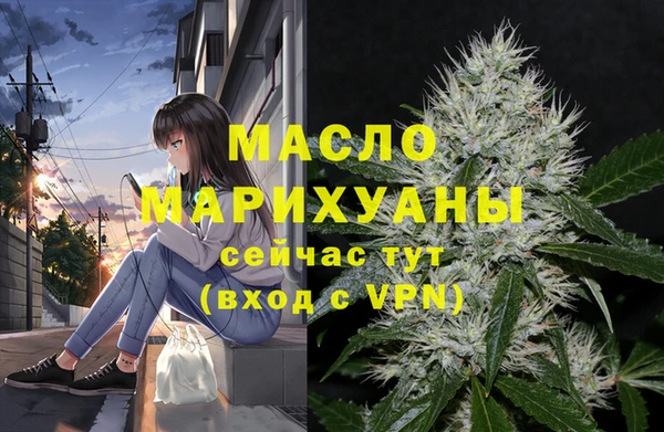 метамфетамин Абдулино
