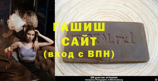 метамфетамин Абдулино