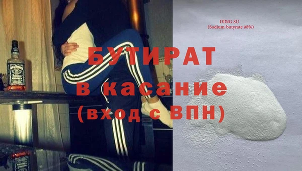 метамфетамин Абдулино