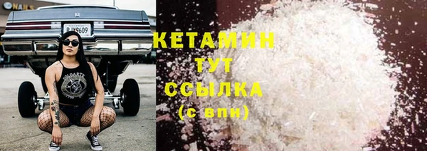 метамфетамин Абдулино