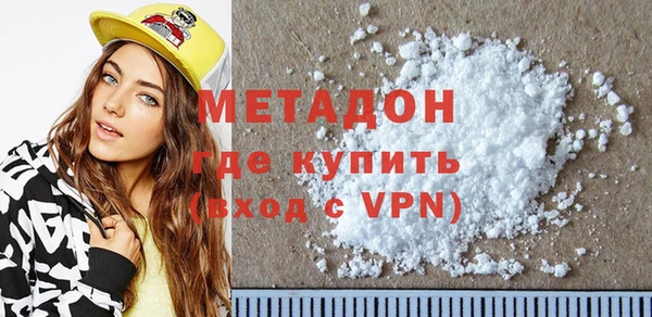 соль ск Абинск