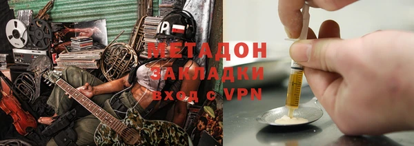 метамфетамин Абдулино