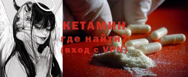 молекула духа Переславль-Залесский