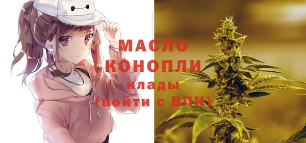 соль ск Абинск