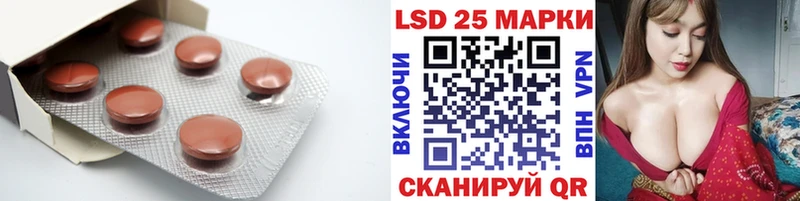 LSD-25 экстази ecstasy  darknet как зайти  Алагир  сколько стоит 