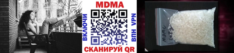 MDMA Molly  как найти закладки  даркнет телеграм  Алагир 
