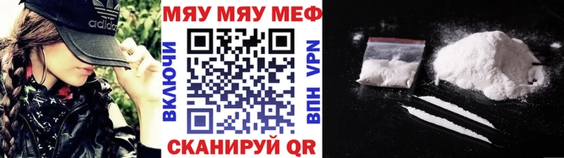 МЕФ mephedrone  наркота  Алагир 