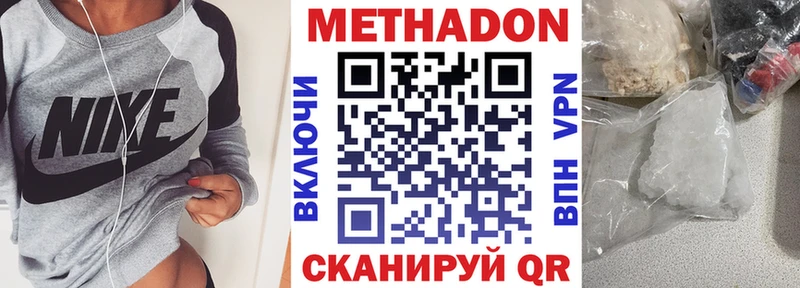 darknet официальный сайт Алагир Метадон VHQ