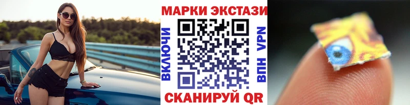 KRAKEN онион  Алагир  Марки N-bome 1,8мг 