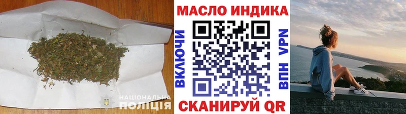 Дистиллят ТГК THC oil  где продают   mega ссылки  Алагир 